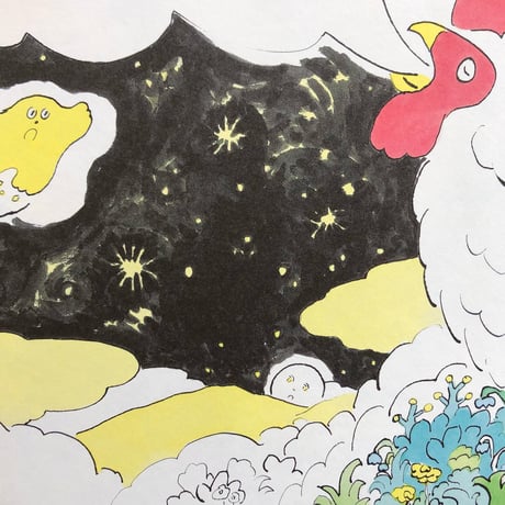 『ゆらゆら』北澤平祐