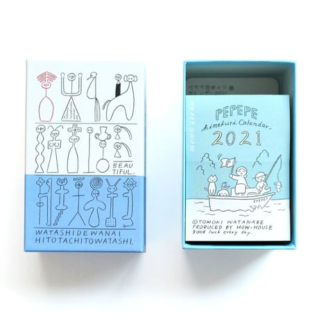 渡邉知樹ぺぺぺ日めくりカレンダー2021 BOXセット