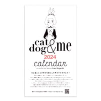 cat&dog&me 2024カレンダー