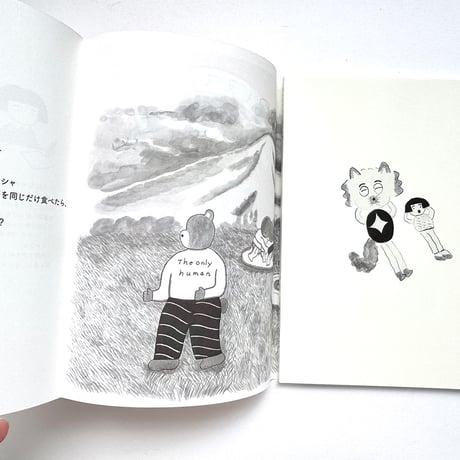 『おしえてチグラーシャ』ひろせべに★サイン本