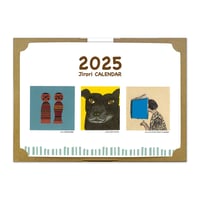 ジロリ 2025年 カレンダー