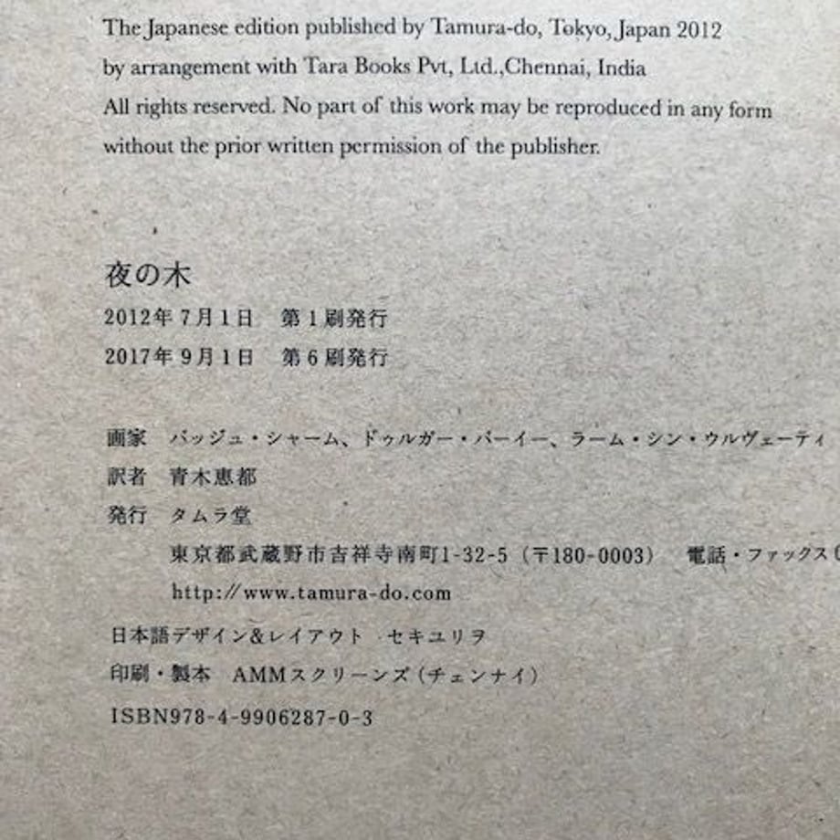 59ec4d85428f2d6ae30001cf