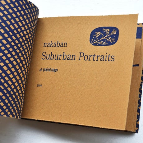 『Suburban Portraits』nakaban