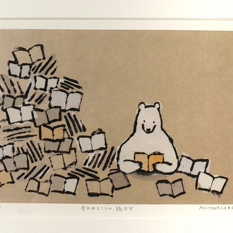 【激レア】uamouキャンバス原画作品　読書の秋！食欲の秋！ウアモウの秋！ 激レア】uamouキャンバス原画作品 読書の秋！食欲の秋！ウアモウ