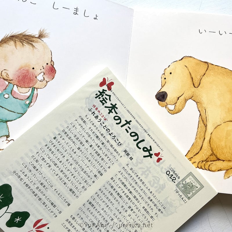 Pooh様用ページ Pooh様用ページ
