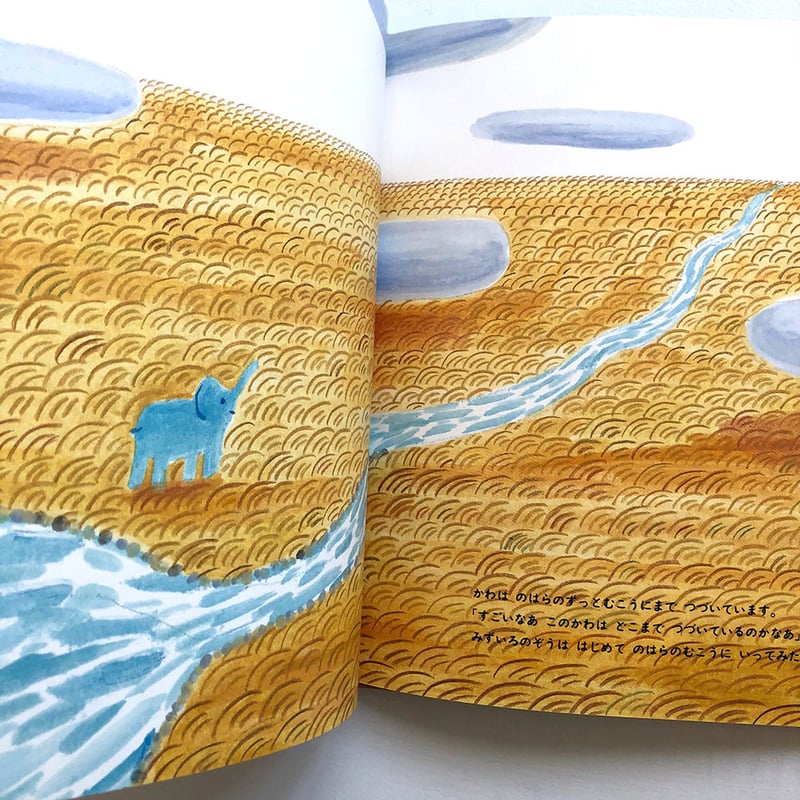 みずいろのぞう』nakaban | URESICA