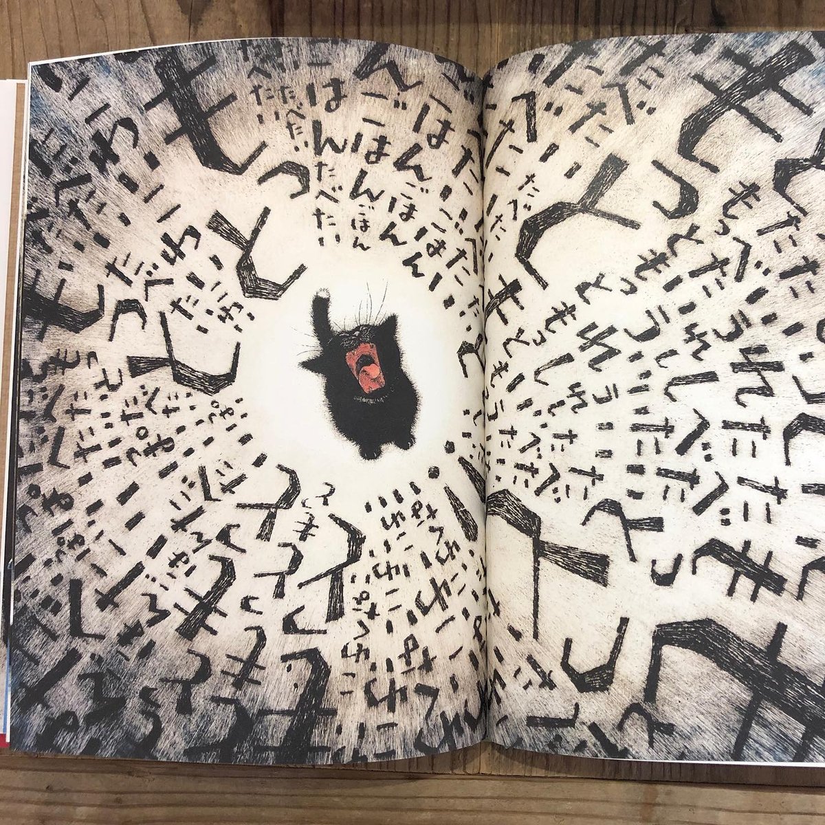 ぼくはいしころ』坂本千明☆サイン本 | URESICA