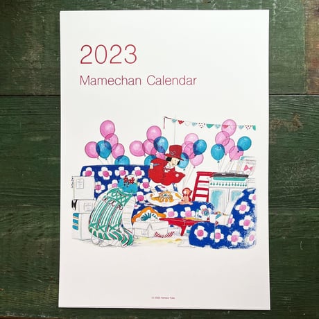 はまのゆか　Mamechan Calendar 2023