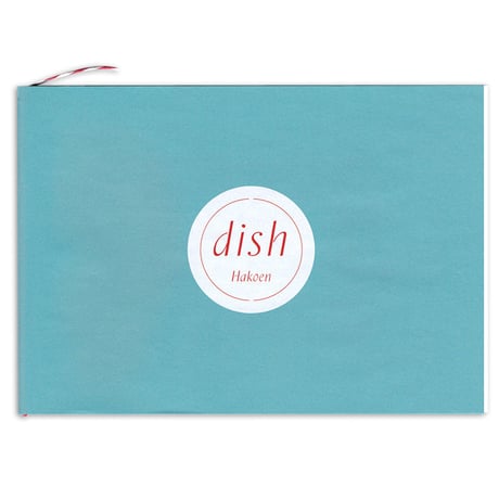 Hakoen「dish」