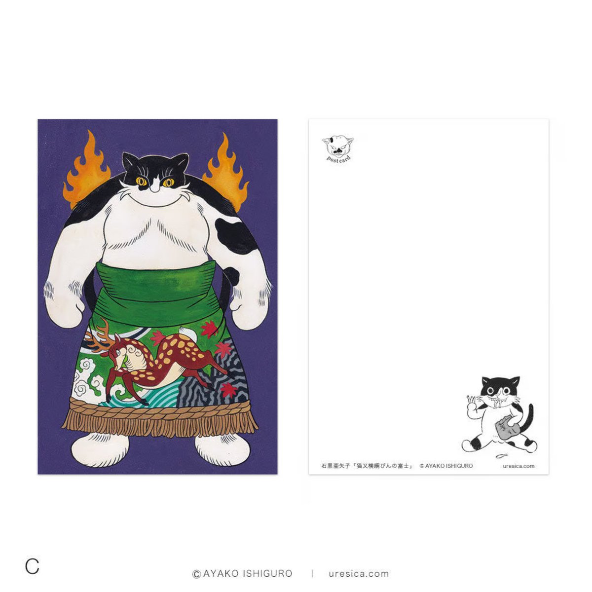 石黒亜矢子　桃猫前掛け 石黒亜矢子 桃猫前掛け – ボリス雑貨店