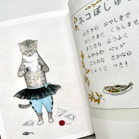 『庄野ナホコ作品集 Circus of Wonders』★サイン本