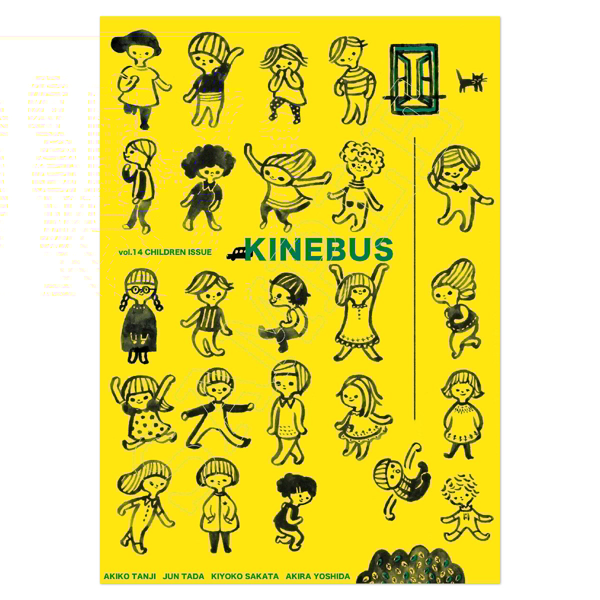 Kinebus(キネバス) | URESICA Kinebus(キネバス) | URESICA