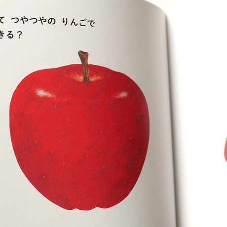 『おべんとう たべたいな』坂本千明