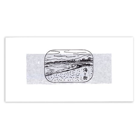 平岡瞳 作品集「海と街」＊絵葉書集