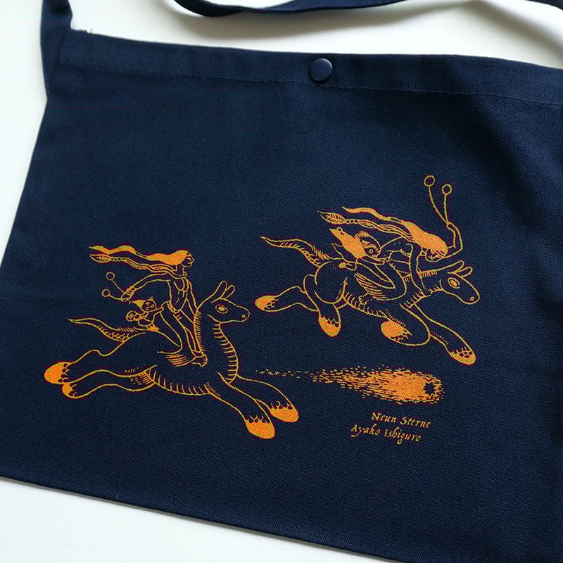 石黒亜矢子 馬竜族サコッシュ | URESICA