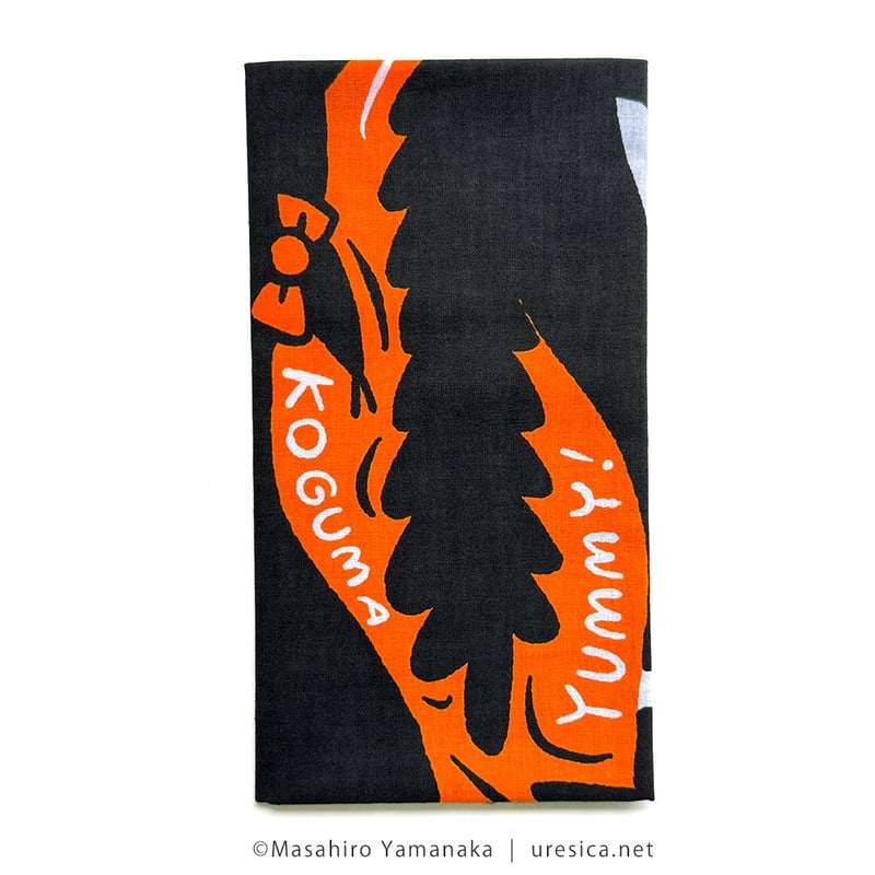 山中正大 手ぬぐい 2025「みんなkawaii」 | URESICA