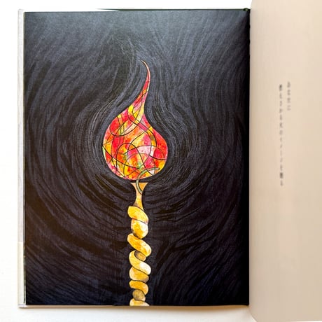 『あなたに』ザ・キャビンカンパニー絵