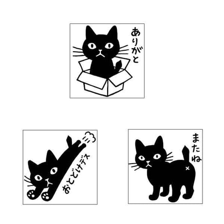 坂本千明　猫スタンプ