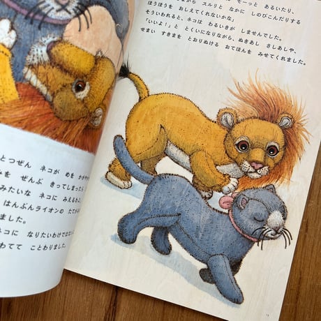 『はんぶんライオン』★猫野ぺすかサイン本