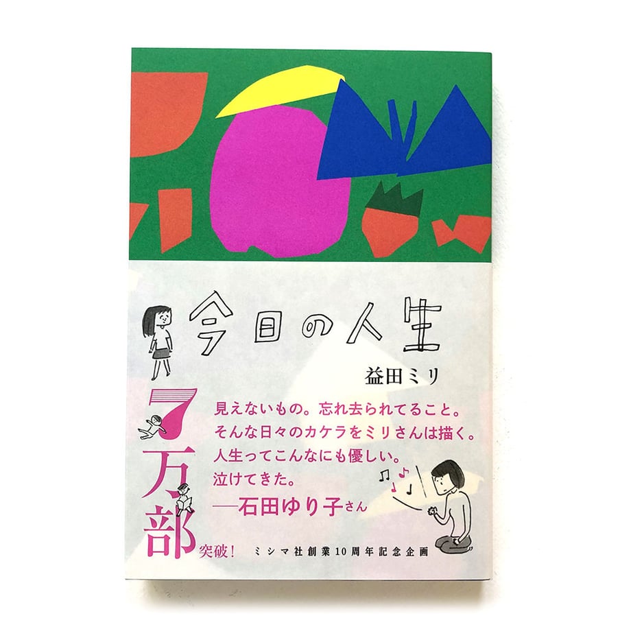 5eb75d5272b9114cfddc715c
