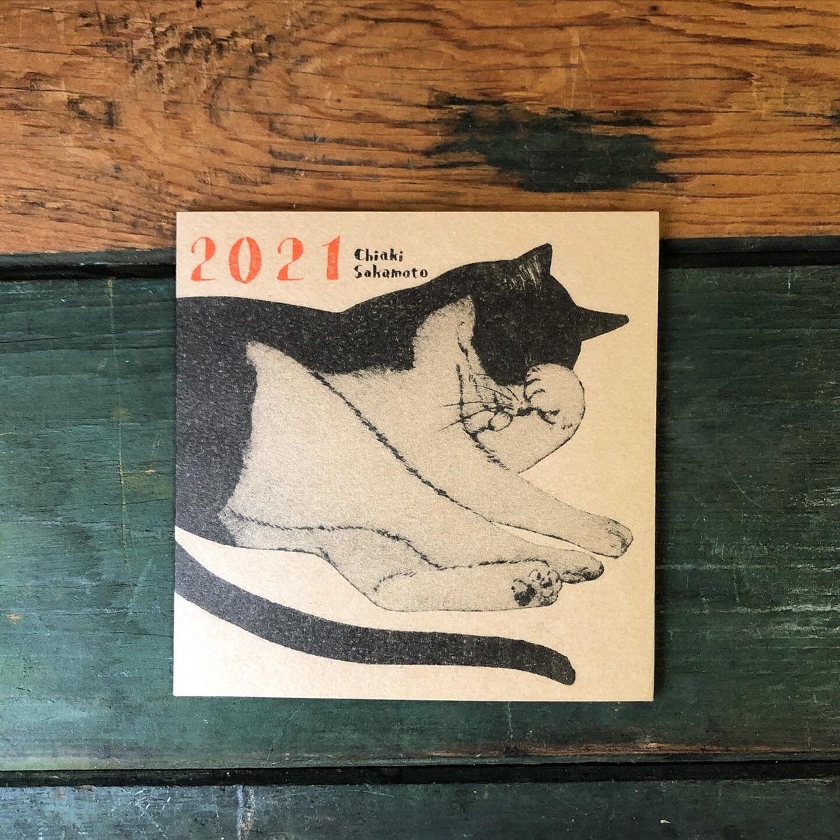 坂本千明 2021年カレンダー | URESICA