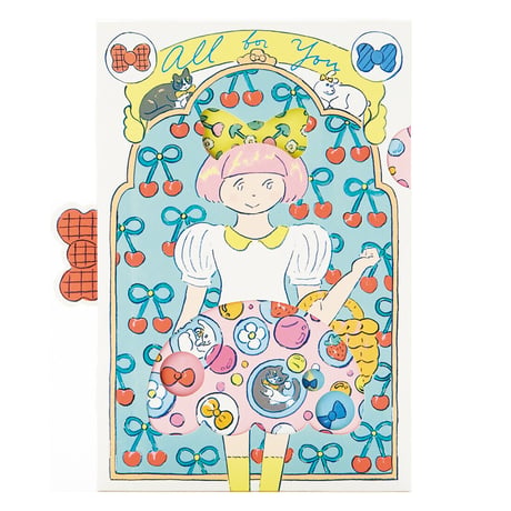 北澤平祐「ふたりぼんちゃん」水玉スカート