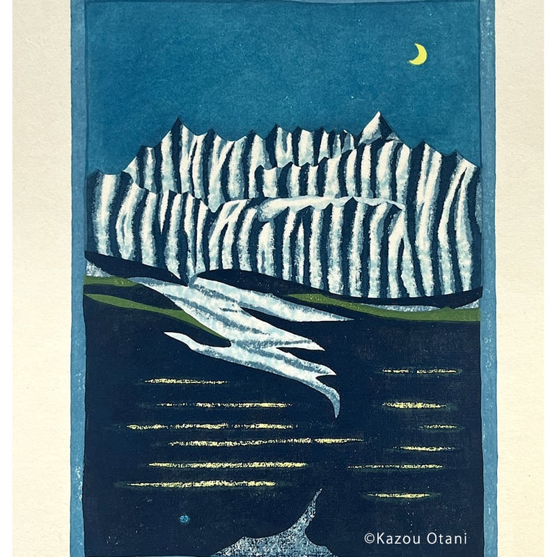 大谷一良「山嶺早暁」 | URESICA