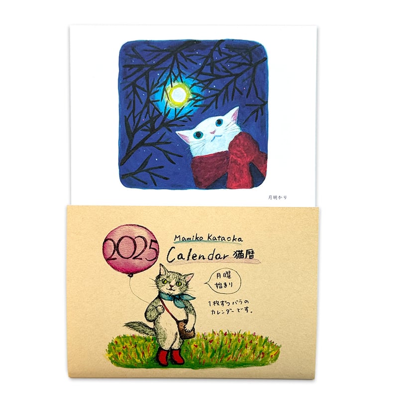 GTO カレンダー 1964 Pontiac GTO Convertible Full-Color Photo Page from NOS