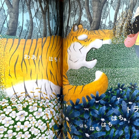 『さがるまーた』2023.vol.1