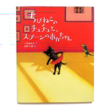 CATEGORY 牧野千穂 Chiho Makino | URESICA