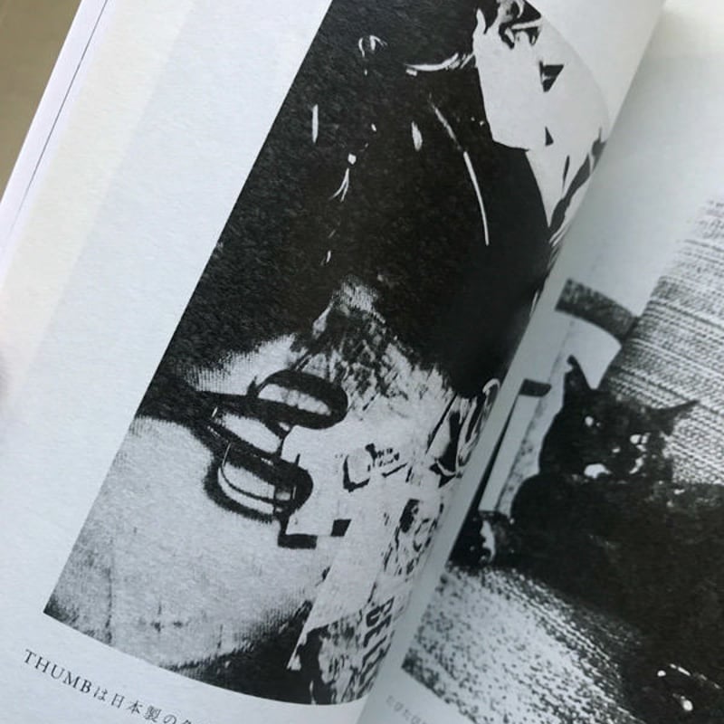 タダジュン作品集『Dear, THUMB BOOK PRESS／親愛なる親指へ