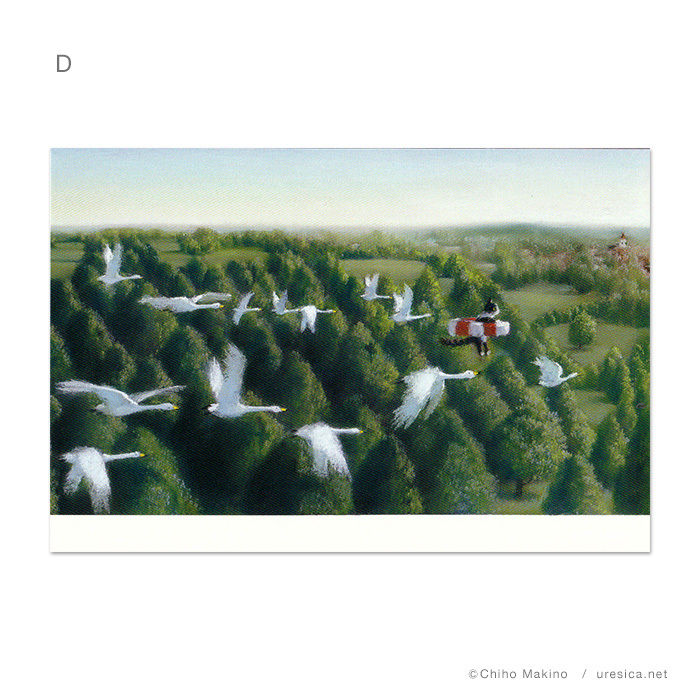牧野千穂 ポストカード（絵本） | URESICA