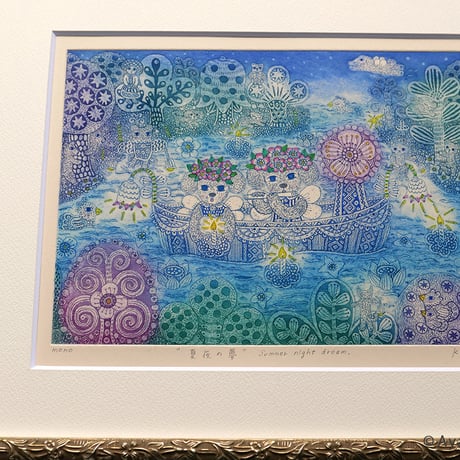 くまあやこ「夏夜の夢」
