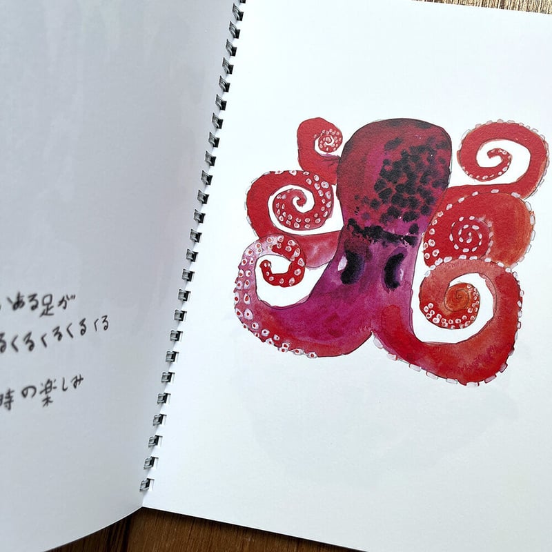 ミロコマチコのごはんめぐり 331/1000 ミロコマチコのごはんめくり』☆サイン本 | URESICA