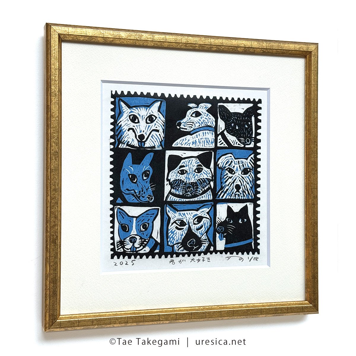 竹上妙 木版画「君が大好き」（予約） | URESICA