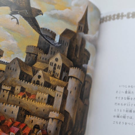 『ノロウェイの黒牛』さとうゆうすけ★サイン本