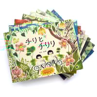 平岡瞳さん版画「まっくろいたちのレストラン」新品 まっくろいたちのレストラン - 株式会社岩崎書店 この1冊が未来