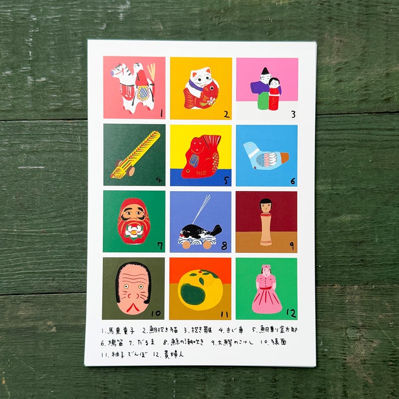 佐々木孝和作　岩手県郷土玩具 民藝手描きの瞳やまつ毛、ヒゲ、色彩が芸術的な張子猫 佐々木孝和作 岩手県郷土玩具 民藝手描きの瞳やまつ毛、ヒゲ、色彩