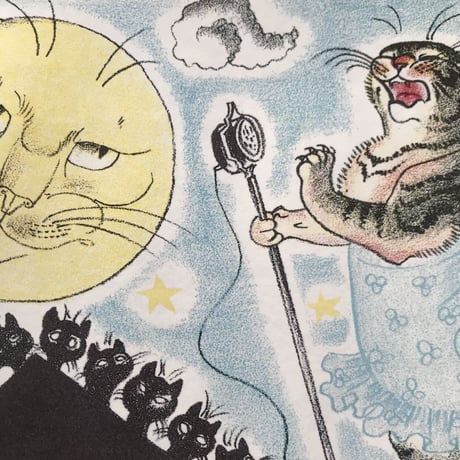 『ねこのオーランドー たのしい日々』キャスリーン・ヘイル