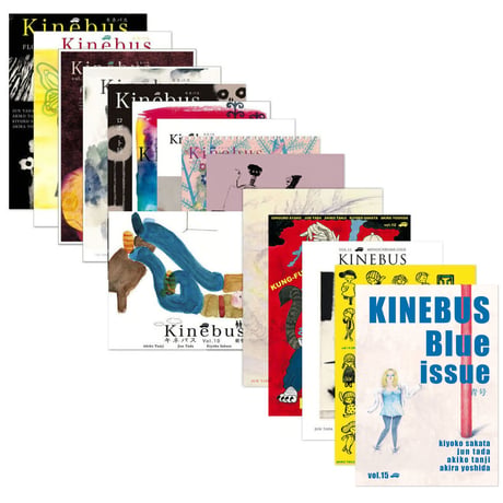 Kinebus（キネバス）