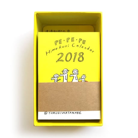 渡邉知樹ぺぺぺ日めくりカレンダー2018 BOXセット