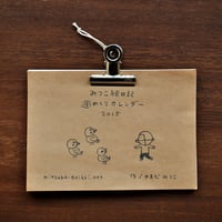 みつこ絵日記 週めくりカレンダー2015
