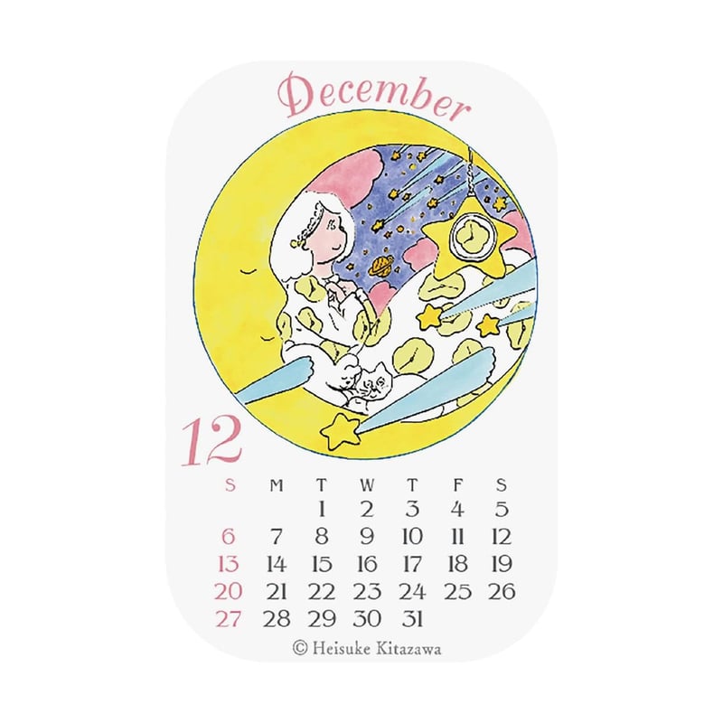 イヴ୨୧ページ 41YtcwVibXL.jpg