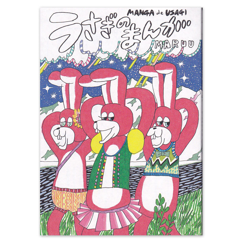 【公式】uruさんのサインです！ 公式】uruさんのサインです！ Uru Official YouTube Channel