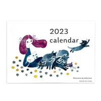 たんじあきこ 2023 カレンダー