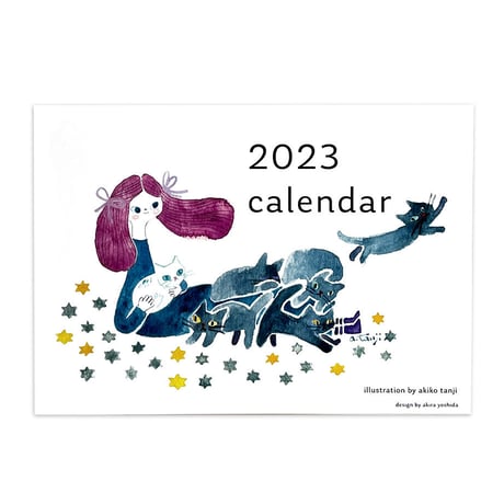 たんじあきこ 2023 カレンダー