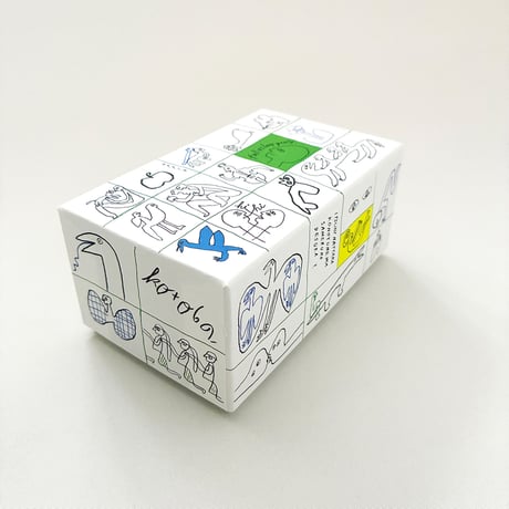 ぺぺぺ日めくりカレンダー2026