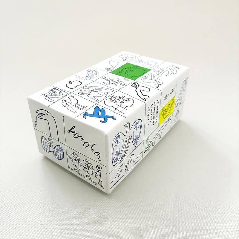 くりっぺ様　ページ ぺぺぺ日めくりカレンダー2026 本体のみ | KIOSK EPERE