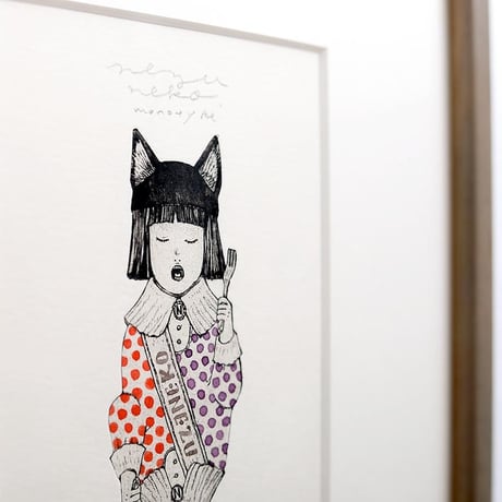 樋口佳絵「nezuneko」＊額装品