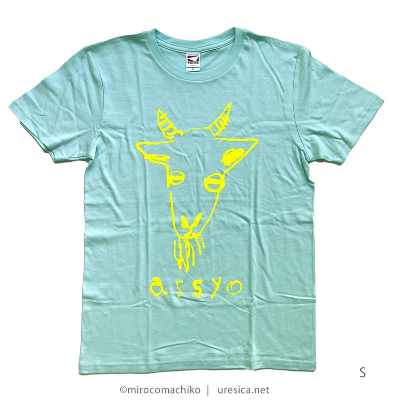 ミロコマチコ assyo ヤギTシャツ | URESICA